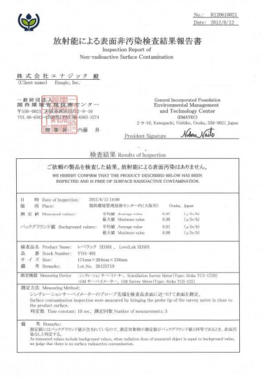 Radioactive certificate non Shipper's Declaration